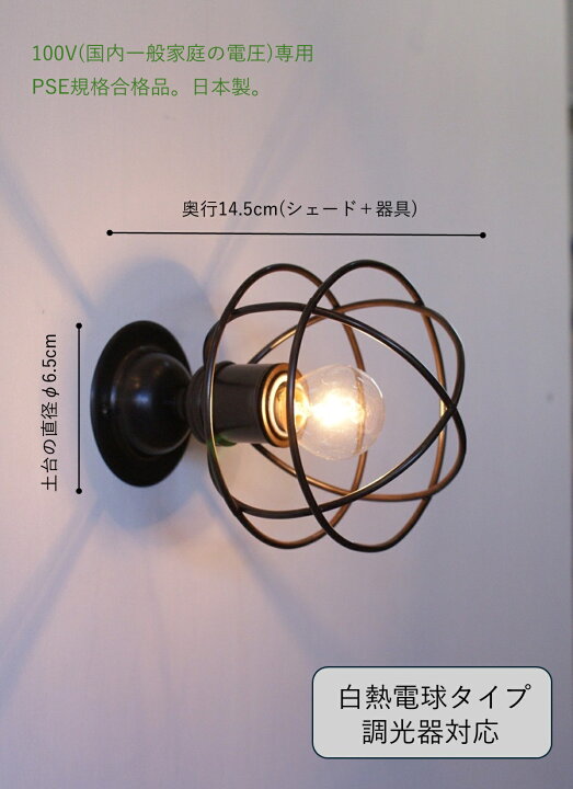 楽天市場】LAMPLAMP -Royal Lamp Works-.marine bracket noir (マリン 