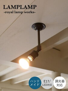 �X�|�b�g���C�g �u���b�N �C���_�X�g���A�� LAMPLAMP -Royal Lamp Works-R spot light noir- moving type (���[�r���O�^�C�v) ���� ������ �I�V���� ���{�� ��������