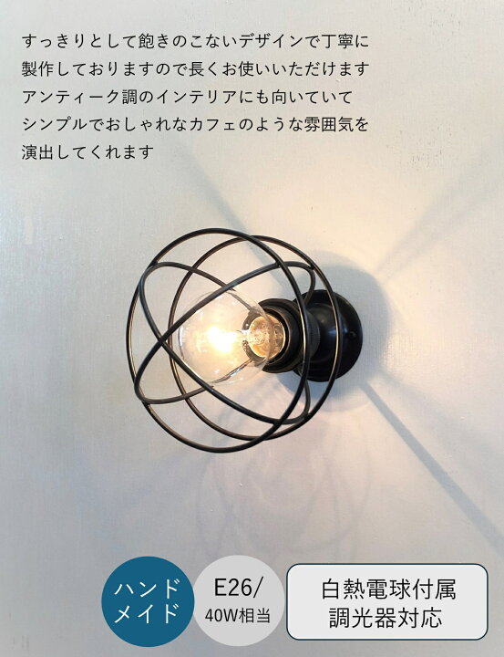楽天市場】ブラケットライト 壁掛け照明 真鍮黒染め 階段 マリンランプ 