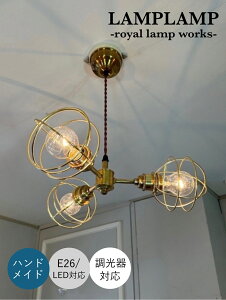 VfA LEDΉ Ɩ C_XgA }v 3 {  LAMPLAMP -Royal Lamp Works-R
