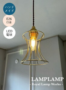 y_gCg LED vVF[h  C_XgA Ɩ Cg ^J Wire Guard LampiSQUEEZEj C[K[hv(XNC[Y) {  yLAMPLAMP -Royal Lamp Works- Rz