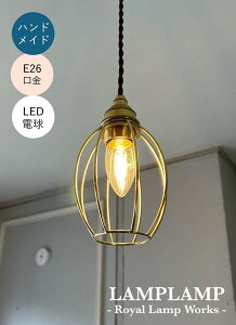 y_gCg LED vVF[h  C_XgA Ɩ Cg ^J Wire Guard LampiBARREL SHAPEj C[K[hv(oVFCv) {  yLAMPLAMP -Royal Lamp Works- R