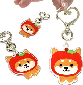 【旅するマメしば アクリル キーホルダー 赤りんご3個セット】チャーム 柴犬 豆柴 かわいい キャラクター マスコット 癒し 日本製