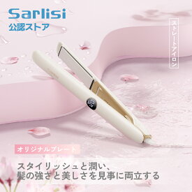 【保湿プレート★1億マイナスイオン】 ヘアアイロン ストレート カール 2way サーリシ Sarlisi ストレートアイロン カールアイロン 痛まない 縮毛矯正 瞬間加熱 120℃〜230℃ 12段階温度調節 プロ仕様 軽量 コテ sahk07yew