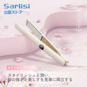 �X�g���[�g�A�C���� Sarlisi �w�A�A�C���� �X�g���[�g �A�C���� �J�[�� �A�C���� 2way �ɂ܂Ȃ� �V���b�g �O�� ���s �C�O�Ή� ���K�i���x���� �w�A�A�C�����|�[�` �M�t�g �v���[���g �ƒ�p ��