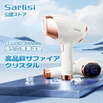 楽天市場】Sarlisi サファイア冷感脱毛器 Ai06の通販
