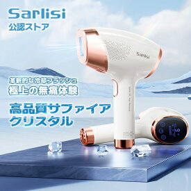 【サファイア冷感】脱毛器 VIO対応 Sarlisi 脱毛機 光美容器 冷却 家庭用 IPL フラッシュ 痛くない メンズ ヒゲ 髭 レディース 男女兼用 全身 顔 脇 腕 足 ムダ毛処理 自宅エステ ギフト sls-ai06