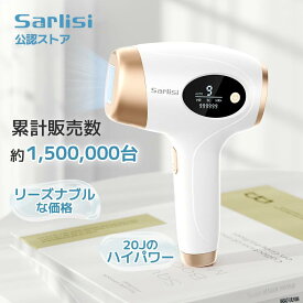 【99万発★9段階】 脱毛器 サーリシ Sarlisi 光美容器 家庭用脱毛器 VIO対応 顔 髭 メンズ レディース 全身 ムダ毛ケア 自動照射 3つのモード 美肌 美顔器 男女兼用 フラッシュ 1年保証 送料無料 SAJM01WH