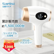 【99万発★9段階】 脱毛器 サーリシ Sarlisi 光美容器 家庭用脱毛器 VIO対応 顔 髭 メンズ レディース 全…