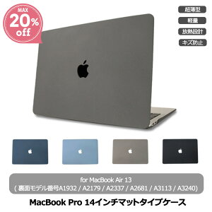 MacBook P[X air13 M1 M2 M3 M4 Ή SʃJo[ Th() vEEy tBbg یJo[ rM\ ʋC I[o[q[gh~ ~ߕt ݌Ή w䉘h~ Ϗ