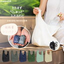 【楽天1位獲得】カラビナ付き エコバッグ 超コンパクト 超軽量 たたまない 丸洗い 肩掛け マチ広 クシュット くしゅっと トート 丈夫 バッグ シンプル Sサイズ