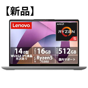 �y�}���\������20%OFF�N�[�|������I�z�y�݌ɏ���������zLenovo IdeaPad Flex 5 Gen 8 �m�[�g�p�\�R�� (14�C���` IPS�p�l�� WUXGA Ryzen 5 7530U 16GB 512GB SSD �w��Z���T�[ Web�J���� ����LAN �y���t) �O���[�yWi