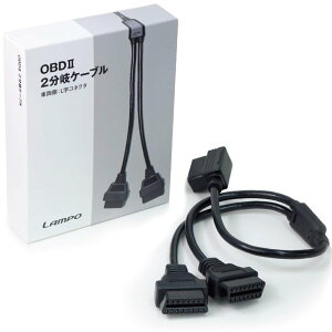 _Si|Cg2{×^LAMPO y{uh yV2Nۏ؁z OBD 2 P[u L^^Cv do RlN^[ zP[u Jv OBD2 OBDII OBD