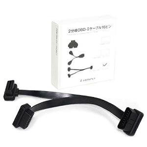 レーダー探知機 Obdの通販 価格比較 価格 Com