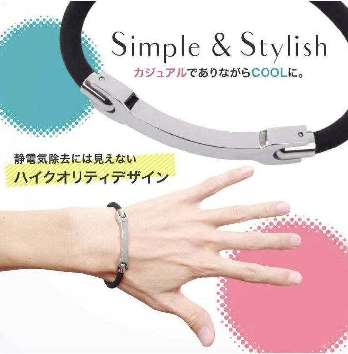 楽天市場 全商品ポイント2倍 大特価 Lampo 静電気除去ブレスレット 静電気防止ブレスレット シンプルデザイン 男女兼用 カジュアル フォーマル 静電気除去グッズ 静電気防止グッズ シリコン 2サイズ ブラック スマートワン 楽天市場店 楽天市場 全商品ポイント2倍 大特価 Lampo 静電気除去ブレスレット 静電気防止ブレスレット シンプルデザイン 男女兼用 カジュアル フォーマル 静電気除去グッズ 静電気防止グッズ シリコン 2サイズ ブラック スマートワン 楽天市場店