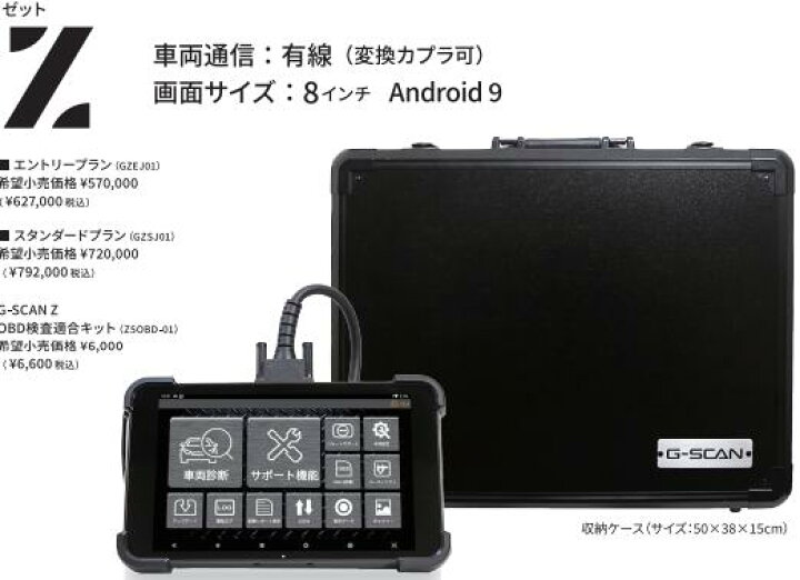 楽天市場】※ポイント3倍※メーカー豪華キャンペーン適応☆購入後は弊社 