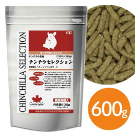 チンチラセレクション 600g 【イースター】 フード 餌 草食動物用 チンチラ