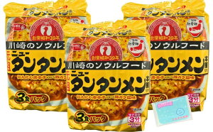 Tb| ̃\Et[h cj[^^{ ďC ^^ 3HpbN×3Zbg XX{܃IWi|PbgeBbVt