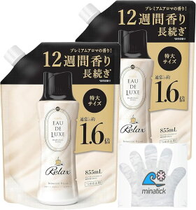 y܂Ƃߔ eʁzmA I[hNX tpr[Y }ChtlXV[Y bNX lߑւ 855mL ×2 minatick |ܕt minatick q@