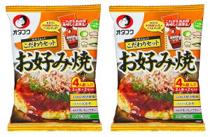 I^tN DݏĂZbg 4lO(2lO×2)×2܃Zbg