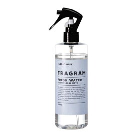 フレグラム FRAGRAM ファブリックミスト フレッシュウォーター 300ml fs