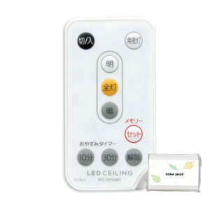 ACXI[}  IRIS OHYAMA LEDV[OCgpR CL-RU1 yiԁF79583z\iIWieBbVZbg