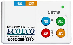 bcER[|[V Uߍ\ECOECO L-FMS-ECO
