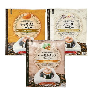 V hbvR[q[ R[q[ X hbvobO t[o[ R[q[ Zbg 8g×30 (oj×10 / L×10 / w[[ibc×10)