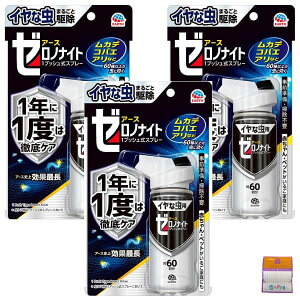 y3ZbgzCȒ [fiCg ԂɃvbV邾 60×3 [270] ƃMtgt