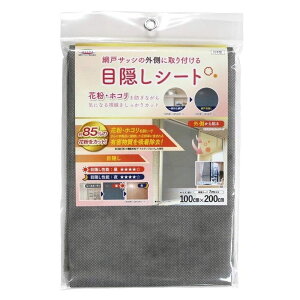 Ԍ˂ɎtډBV[g ԕEzRh~^Cv O[ 100cm×200cm SDM-05 GY