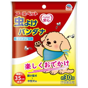 �A�[�X�E�y�b�g ���悯�o���_�i �u���[ ��