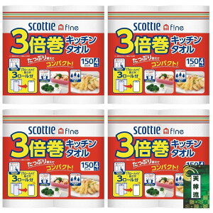 XRbeB t@C 3{ Lb`^I 150Jbg 4[ + V_t