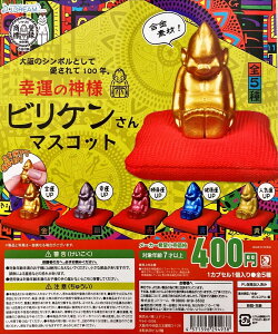 [J.�h���[��] �K�^�̐_�l �r���P������}�X�R�b�g �S5��Z�b�g �K�`���K�`��