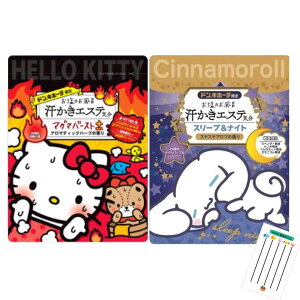 GXeC  oX\g 2܃Zbg +Chabel