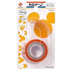 j`o Ze[v fBYj[Jb^[ 15mm CTD-15D1 bh parent