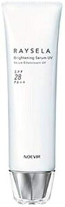 mGrA CZA puCgjOZ UV (p) 50g