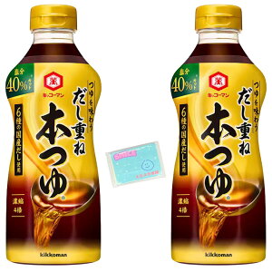 Monolog Style LbR[} d { 40%Jbg 500ml ×2{Zbg XX{܃IWi|PbgeBbVt