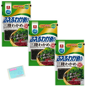 Monolog Style r^~ ӂ킩߂R O킩 16g ×3܃Zbg XX{܃IWi|PbgeBbVt