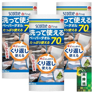 XRbeB t@C Ďgy[p[^I n zCg 70Jbg 1[ + V_t