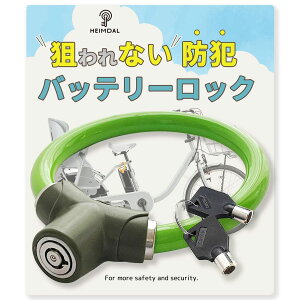 HEIMDAL _Ȃ d] obe[bN  C[bN h~ y Rؒf