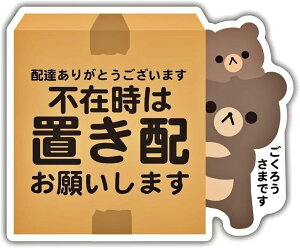 z悭pl̐a uz肢܂ XebJ[ eqN}fUC W100×H120mm IB̑蕨 hdl 킢 ċA˃^Cv Oό5N n[hR[g Eh