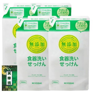 ~VΌ Y H􂢂 { 370ml + lߑւ 350ml e1Zbg + V_t