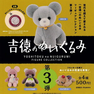 ĝʂ tBMARNV 3e [S4Zbg(tRv)]PGt@g K`K` JvZgC