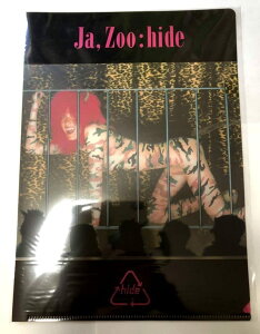 hideiX JAPANj2021 The 23rd Memorial PSYCHOVISION hide MUSEUM Since 2000 ObY NAt@CiJAAZOO j
