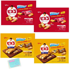 Monolog Style ]OR rXR  A\[gpbN 32(2×16pbN) ×2ރA\[gZbg y(1)rXR (2)yo^[ z e2܂ v4܃Zbg XX{܃IWi|PbgeB