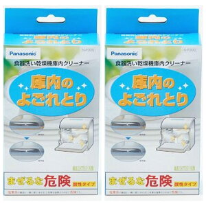 yiz pi\jbN H􂢊@ ɓN[i[ N-P300 2Zbg ܂Ƃߔ