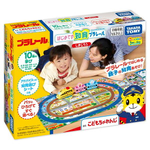 ^Jg~[ w v[ ͂߂Ă̒mv[ ܂낤 x d   1Δȏ ߋSi ST}[NF PLARAIL TAKARA TOMY