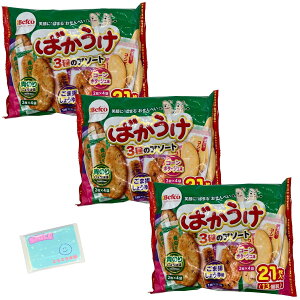 Monolog Style IRĉ ΂ 3̃A\[g 21 ×3܃Zbg XX{܃IWi|PbgeBbVt