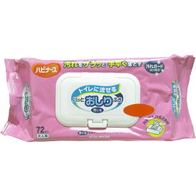 ハビナース SKIN_CLEANING_WIPE