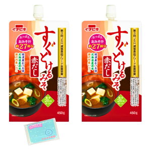 C`rL Ƃ݂ Ԃ 450g ×2Zbg XX{܃IWi|PbgeBbVt